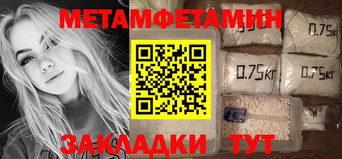 АМФЕТАМИН 98%  Вход с VPN  АМФЕТАМИН  Благовещенск 