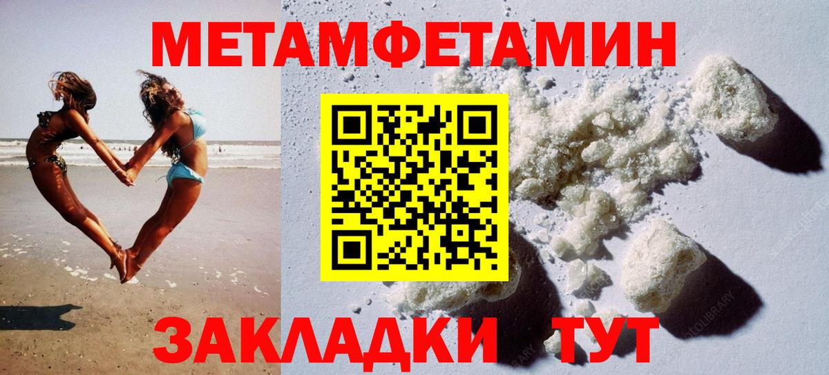Amphetamine 98% Благовещенск