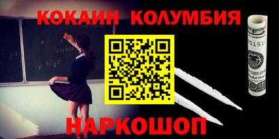 меф Кунгур