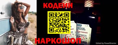 меф Кунгур