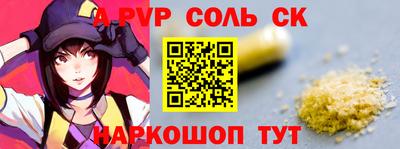 меф Кунгур