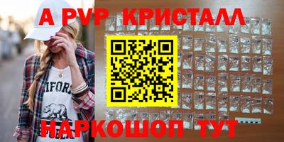 меф Кунгур