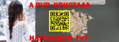 соль ск Кумертау