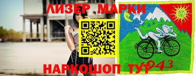 меф Кунгур