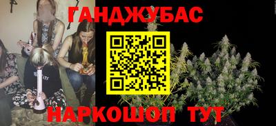 соль ск Кумертау
