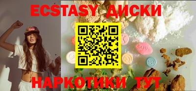 меф Кунгур