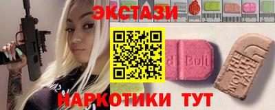 соль ск Кумертау