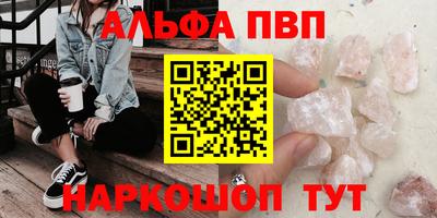 соль ск Кумертау