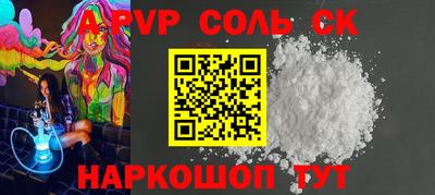 меф Кунгур