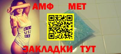 соль ск Кумертау