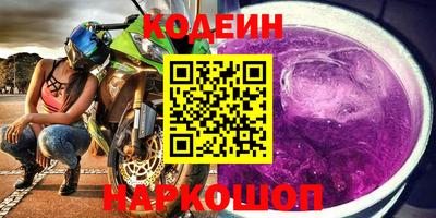 меф Кунгур