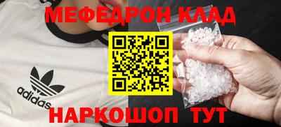соль ск Кумертау