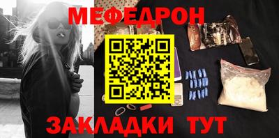 тгк Кулебаки