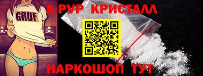 меф Кунгур