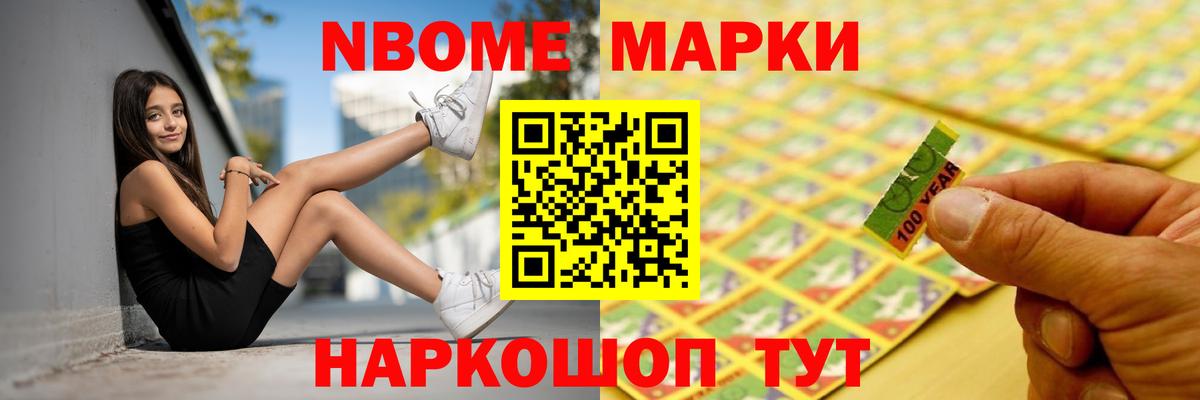 ЛСД экстази  LSD-25 экстази кислота  Вход с VPN  Благовещенск 