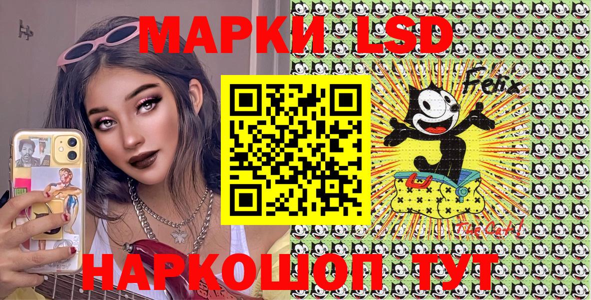 Марки 25I-NBOMe 1,8мг  Марки 25I-NBOMe 1,8мг  что такое наркотик  Благовещенск  Вход с VPN  Марки NBOMe 